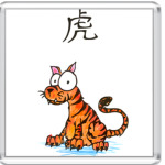  Chinese Tiger
