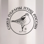 Союз охраны птиц России