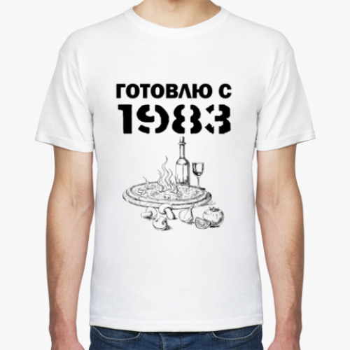 Футболка Готовлю С 1983