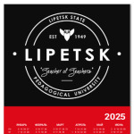 LSPU