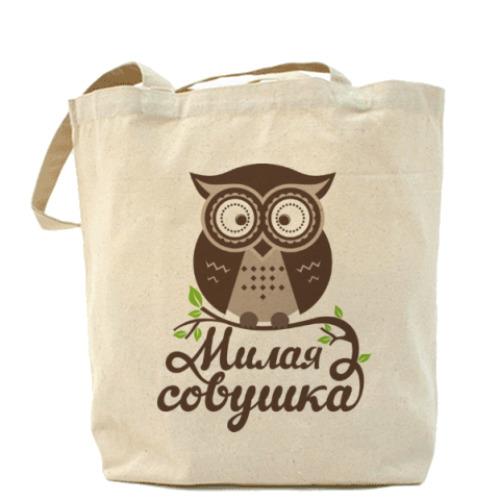 Сумка шоппер Совы Совушки Сова Совунья Owl