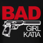 Плохая девочка Катя