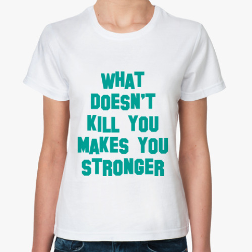 Классическая футболка What Doesn't Kill You