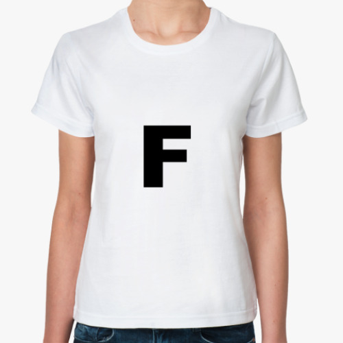 Классическая футболка Буква F