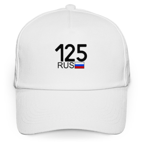 Кепка бейсболка 125 RUS