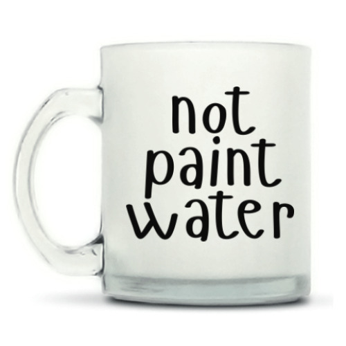 Кружка матовая not paint water