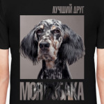 Английский сеттер