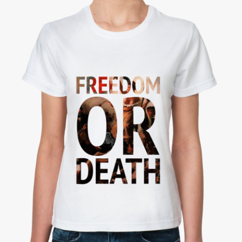 Классическая футболка 'Свобода'