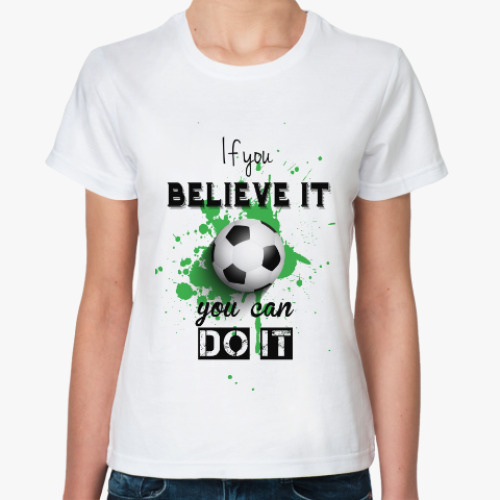 Классическая футболка If you believein football