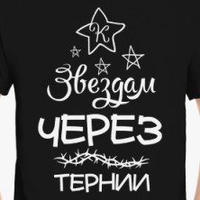 Постер Хватит Мечтать, Действуй! купить на Printdirect.ru | 5751702-510