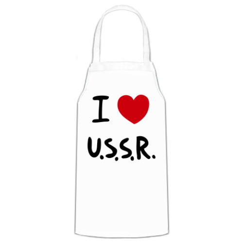 Фартук  I Love USSR