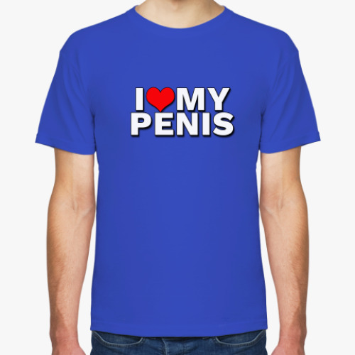 Футболка I love my penis