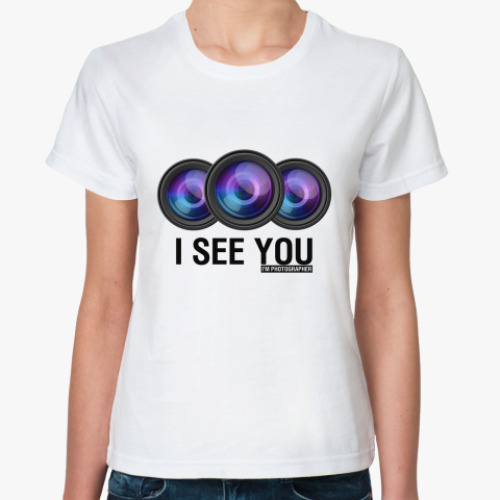 Классическая футболка I see you. i'm photographer
