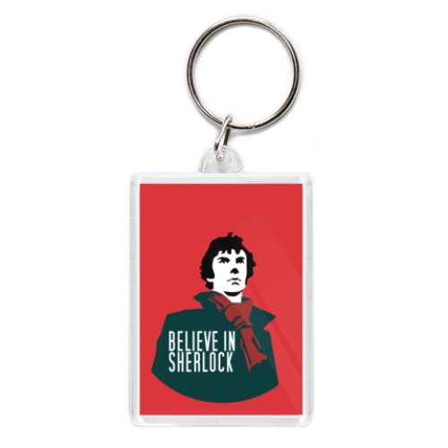 Брелок Believe in Sherlock