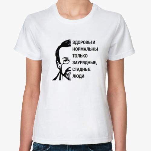 Классическая футболка Чехов о здоровье