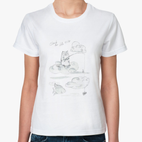 Классическая футболка  «Рыбалка в облаках»