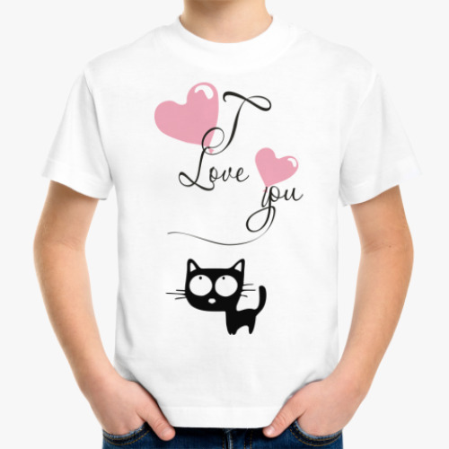 Детская футболка I Love You