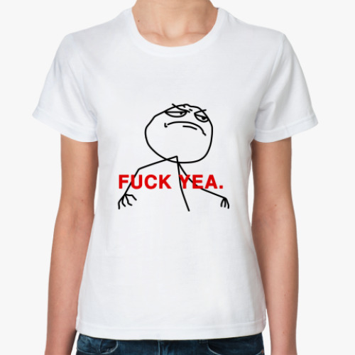 Классическая футболка Fuck yea