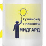 Инопланетяне, пришельцы