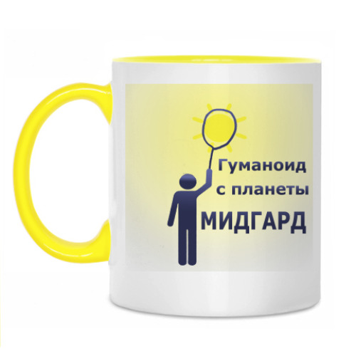 Кружка Инопланетяне, пришельцы