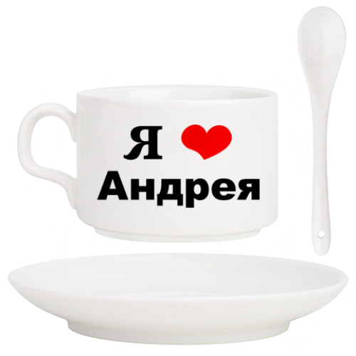 Я Люблю Алину