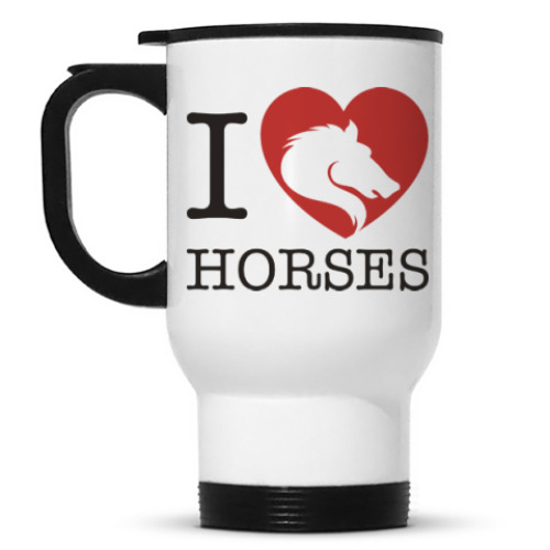 Кружка-термос I love horses! Люблю лошадей!