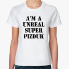Pizduk