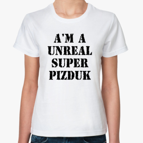 Классическая футболка Pizduk