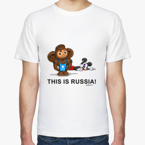 Футболка This is Russia