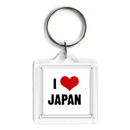 Брелок  i love Japan