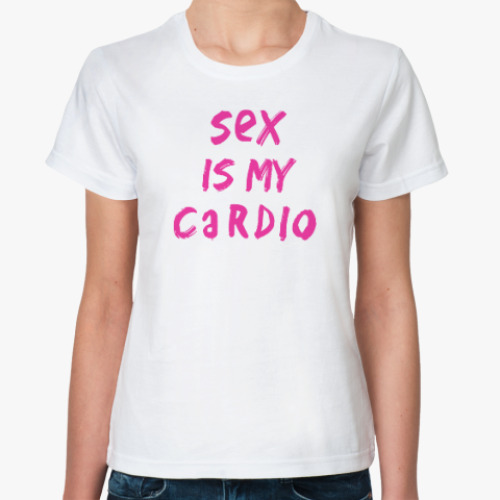 Классическая футболка Sex Is My Cardio