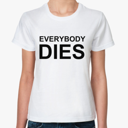 Классическая футболка Everybody Dies