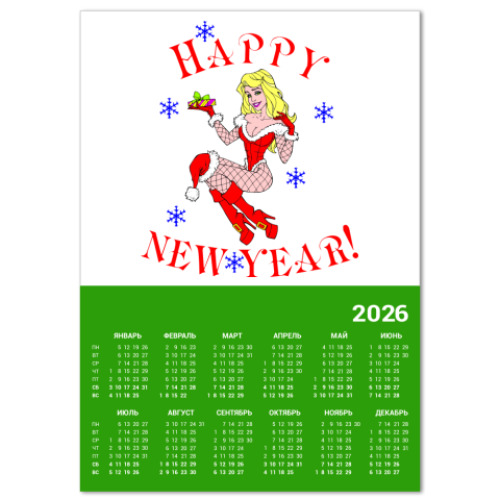 Календарь 'Happy new year'