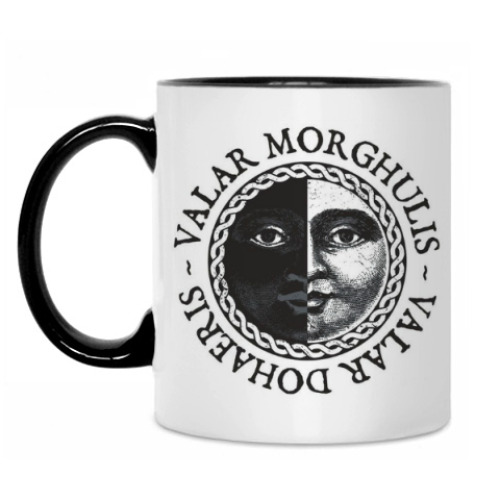 Кружка valar morghulis