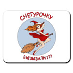 Креативный подарок на новый год.