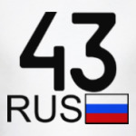 43 RUS (A777AA)