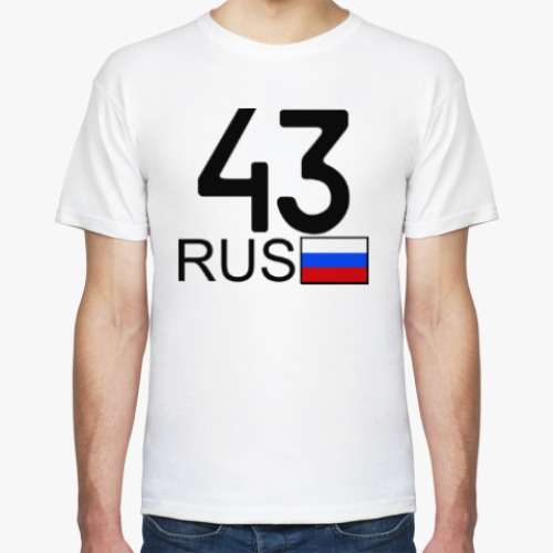 Футболка 43 RUS (A777AA)