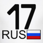 17 RUS (A777AA)