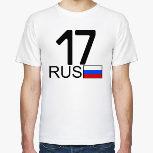 Футболка 17 RUS (A777AA)