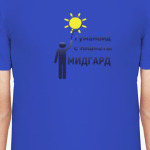 Инопланетянин, пришелец