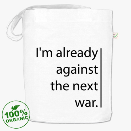Сумка шоппер  'Against the next war'