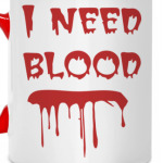 Мне нужна кровь