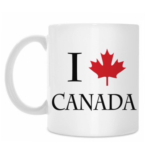 Кружка Я люблю Канаду