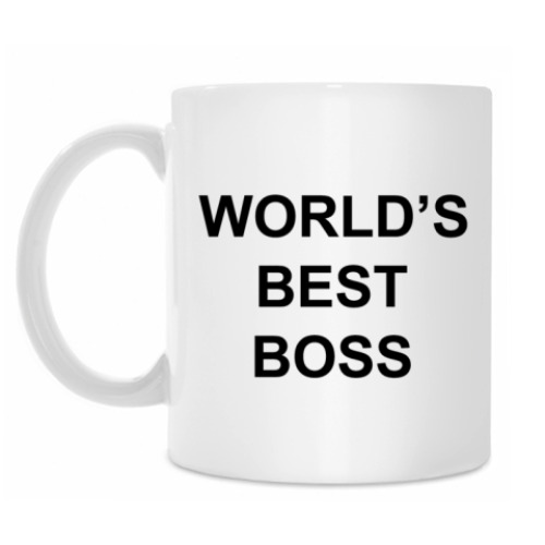 Кружка Лучший в мире босс
