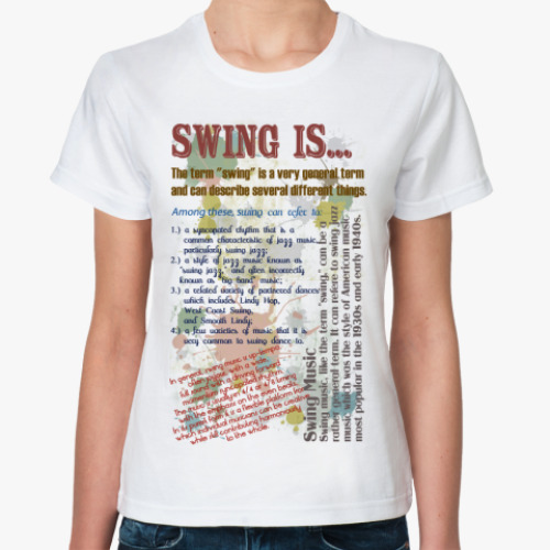 Классическая футболка SWINGIS...