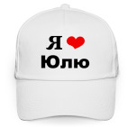 Бейсболка