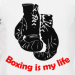 boxing is my life