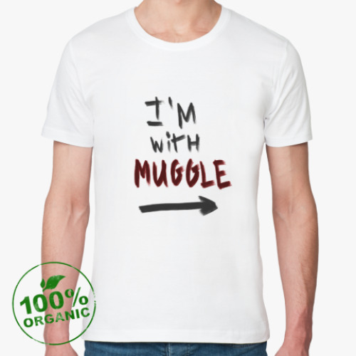 Футболка из органик-хлопка I'm with muggle