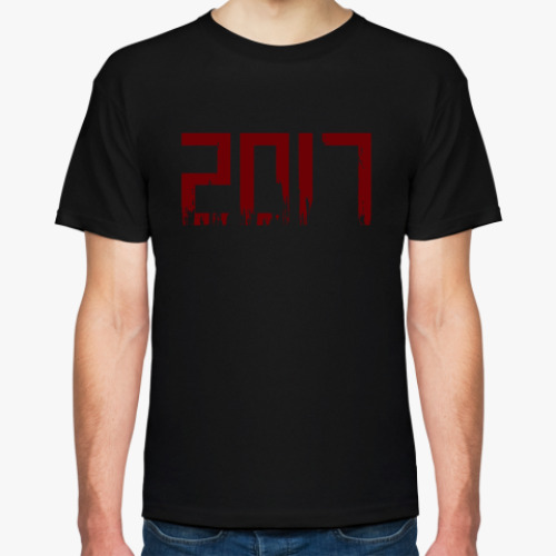Футболка 2017