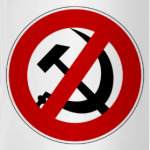 No USSR